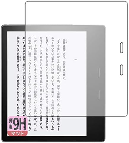 סדנת PDA Kindle Oasis 9H קשיות גבוהה [השתקפות מופחתת] סרט מגן, שנעשה ביפן